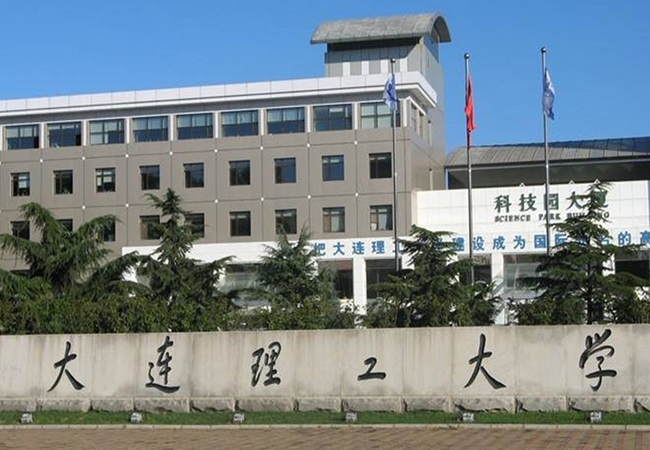 大连理工大学